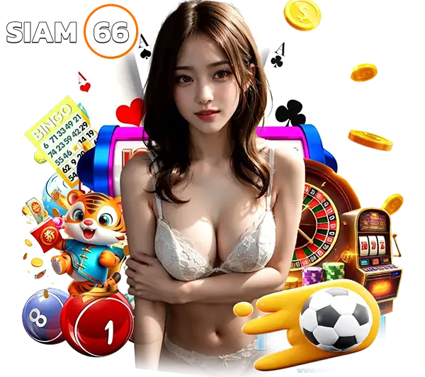 สมัครสมาชิก SIAM66 เครดิตฟรี