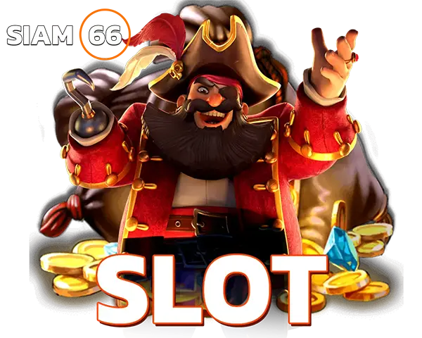 สล็อตออนไลน์ SIAM66 แตกง่าย